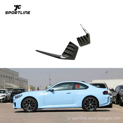 Carbon Fiber G87 M2 Air Ducts for BMW G87 M2 Base Coupe 2023-2024